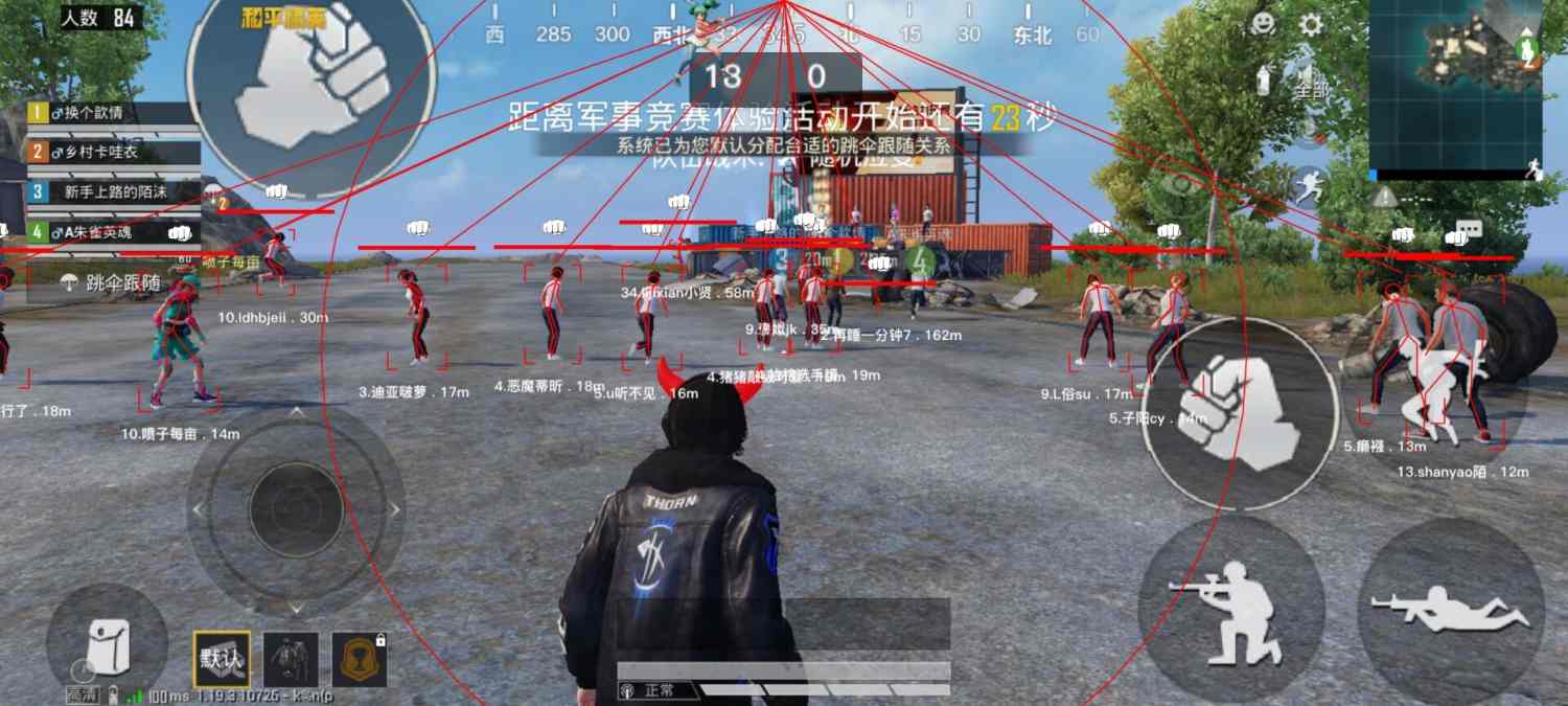 和平【涂山红红】辅助轻便直装工具，重现丝滑畅快体验