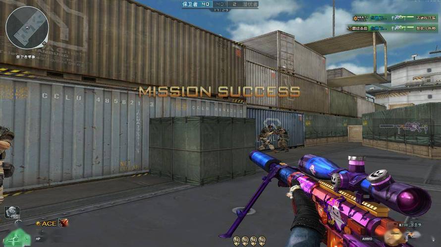 和平精英辅助【内部G简洁版】