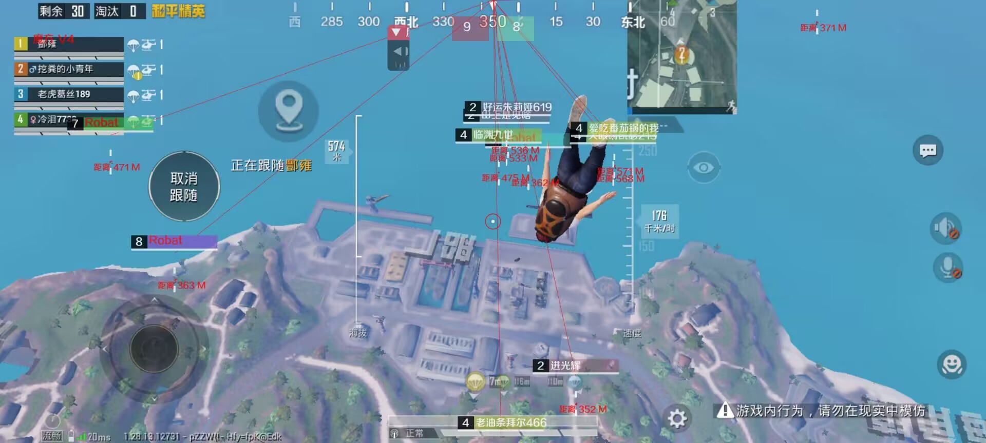 和平精英外挂《速行者》唯一的一款过客户端异常稳定项目稳定无限连打